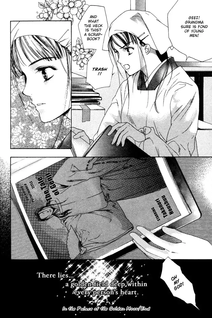 Maimiko Touko no Jikenbo Chapter 2 41